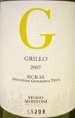Feudo Montoni - Grillo Sicilia 0 (750ml)